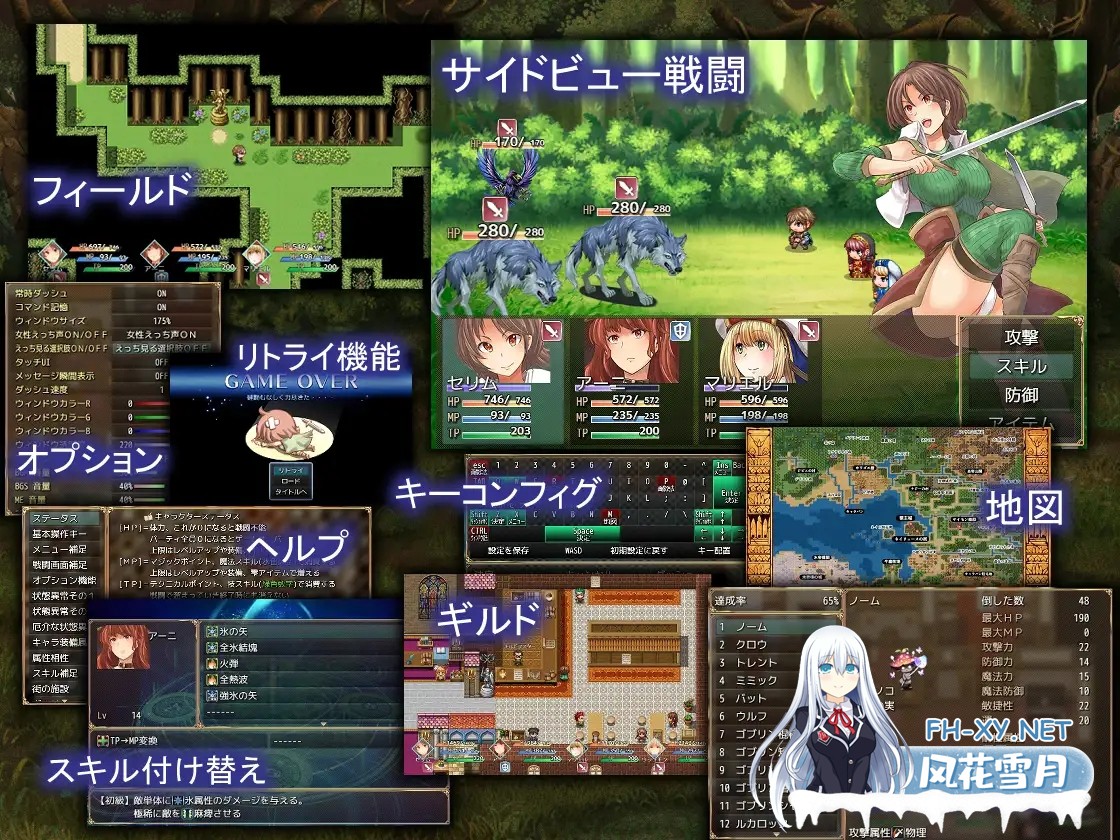 [RPG/机翻+AI文本/魔物娘/百合/异种X/触手/女同/巨乳/扶她][RJ01526574/ほりとも屋社团]能力不足的勇者与幸运的伙伴们/足りない勇者とツイてる仲間た...-5.jpg