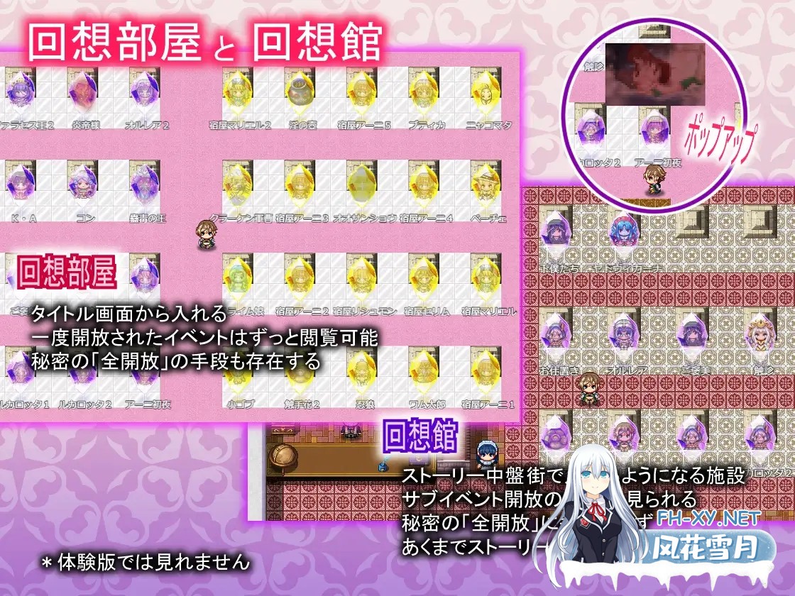 [RPG/机翻+AI文本/魔物娘/百合/异种X/触手/女同/巨乳/扶她][RJ01526574/ほりとも屋社团]能力不足的勇者与幸运的伙伴们/足りない勇者とツイてる仲間た...-7.jpg