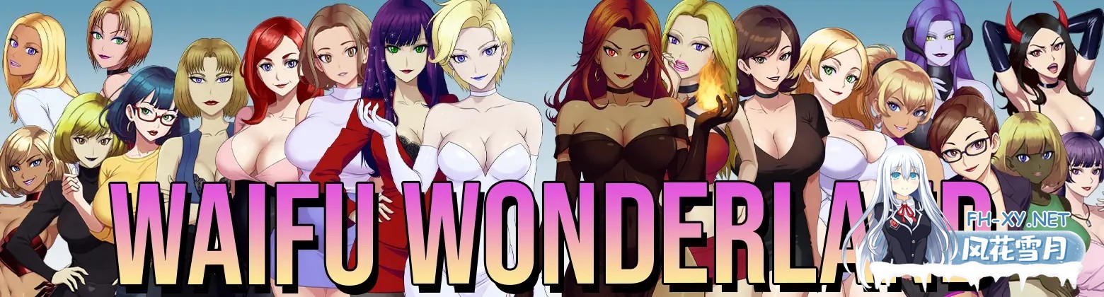 [RPG/AI汉化/巨乳/口交/乳交]老婆仙境/Waifu Wonderland[Ver0.4.0][PC+安卓/1.60G]-2.jpg