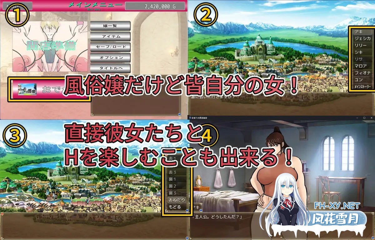 [RPG/AI汉化/NTR/熟女/巨乳/口交/更新][RJ01415704/おるくとれいん社团]仆从君的风俗经营/従者クンの風俗経営[Ver1.02][PC+安卓/2.1G]-4.jpg