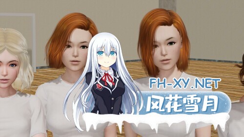 [SLG/动态/3D/更新]校长/校长先生/The Headmaster[Ver17.1 beta][PC+安卓/10.4G]-5.jpg