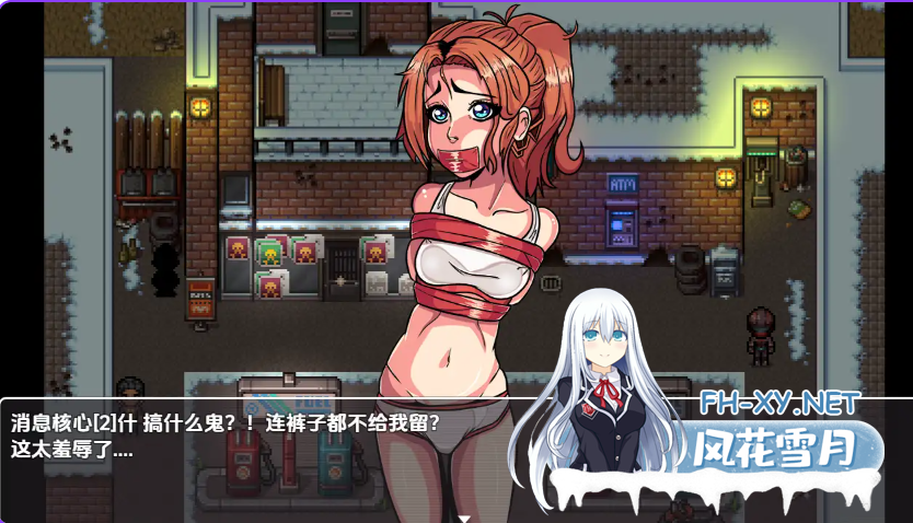 PC[末日求生步兵像素RPG监禁束缚调教]邪恶镇居民~V1.1内嵌AI汉化步兵版+存档[1G]-7.png
