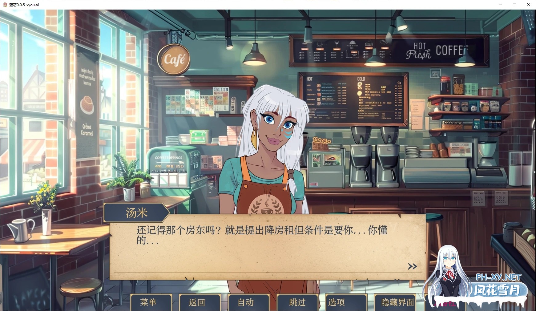[SLG/AI汉化/2D/动态/更新]魅惑/Charmed[Ver0.0.11.5][PC+安卓/1.14G]-6.jpg