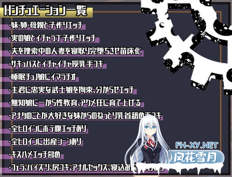 [PC][RPG/汉化/2D]后启示录：繁殖与禁忌的英雄/ポストアポカリプス-繁殖と禁忌の英雄- AI汉化版 [1787.0MB]-5.jpg