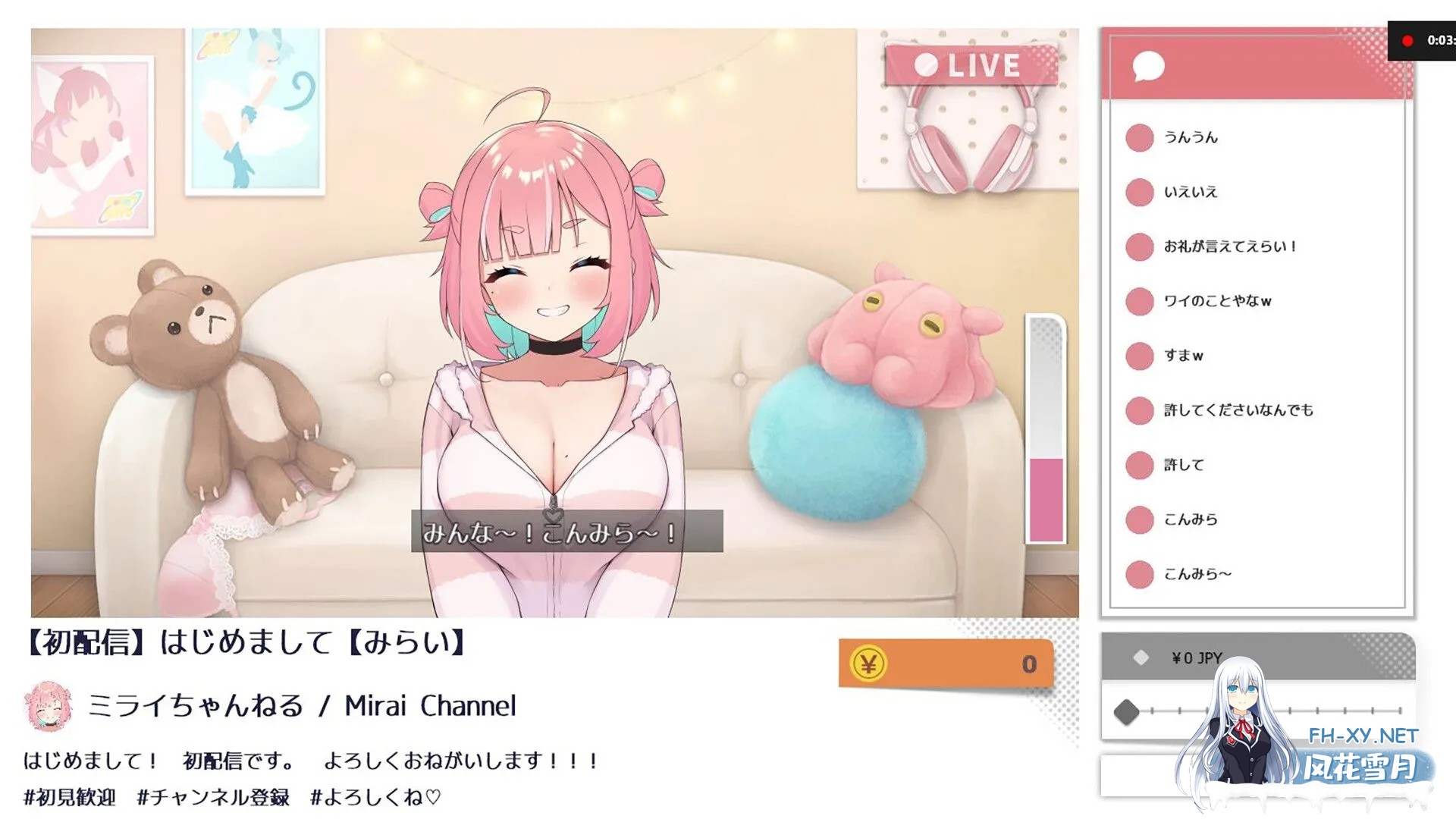 [互动SLG精品/官中/动态/PC]傻乎乎主播蔚来——永远属于你的,由香里酱!No-good Streamer 官方中文版+全新DLC[7.11G]-6.jpg