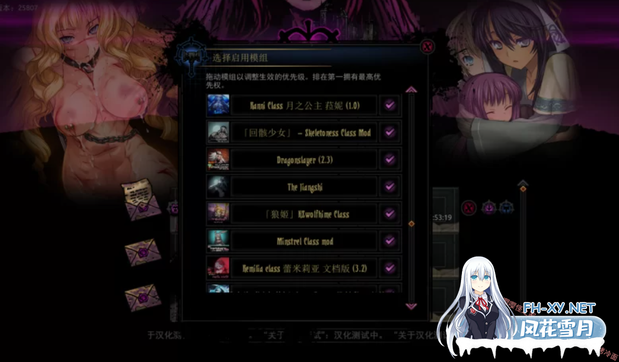 [RPG/中文/绅士魔改] 暗黑地牢[极暗地牢]1433146205个人整合绅士版 [全人物/怪物美化/色色魔改/NSW皮肤/大量新内容] [13G/12月新整合]-4.png
