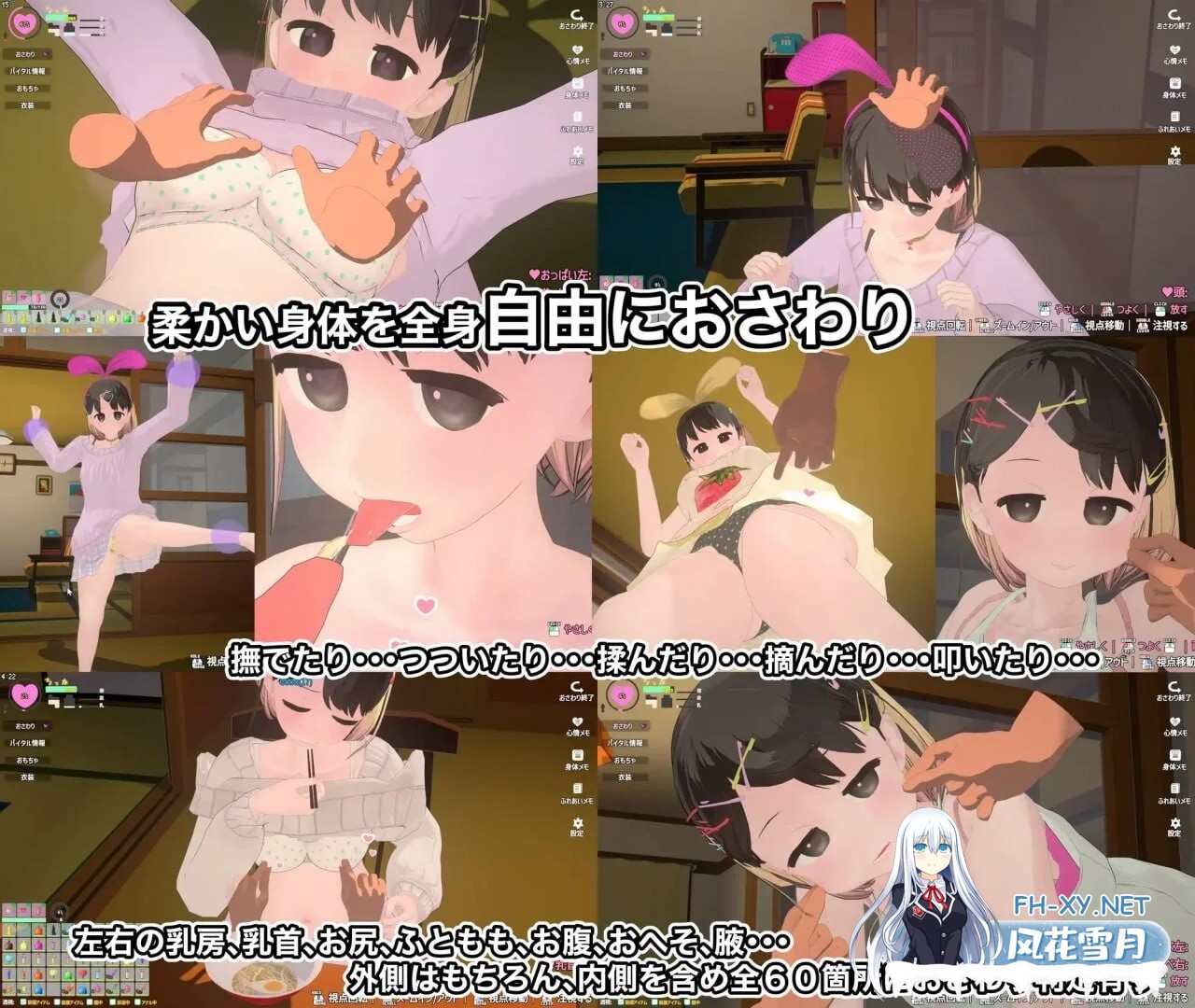 [PC][3D互动/动态/更新官中/3D]调皮生魂少女与隐形幽灵 なまいき娘と見えない幽霊 v2.3.1 官方中文版+DLC [2537.4MB]-3.png