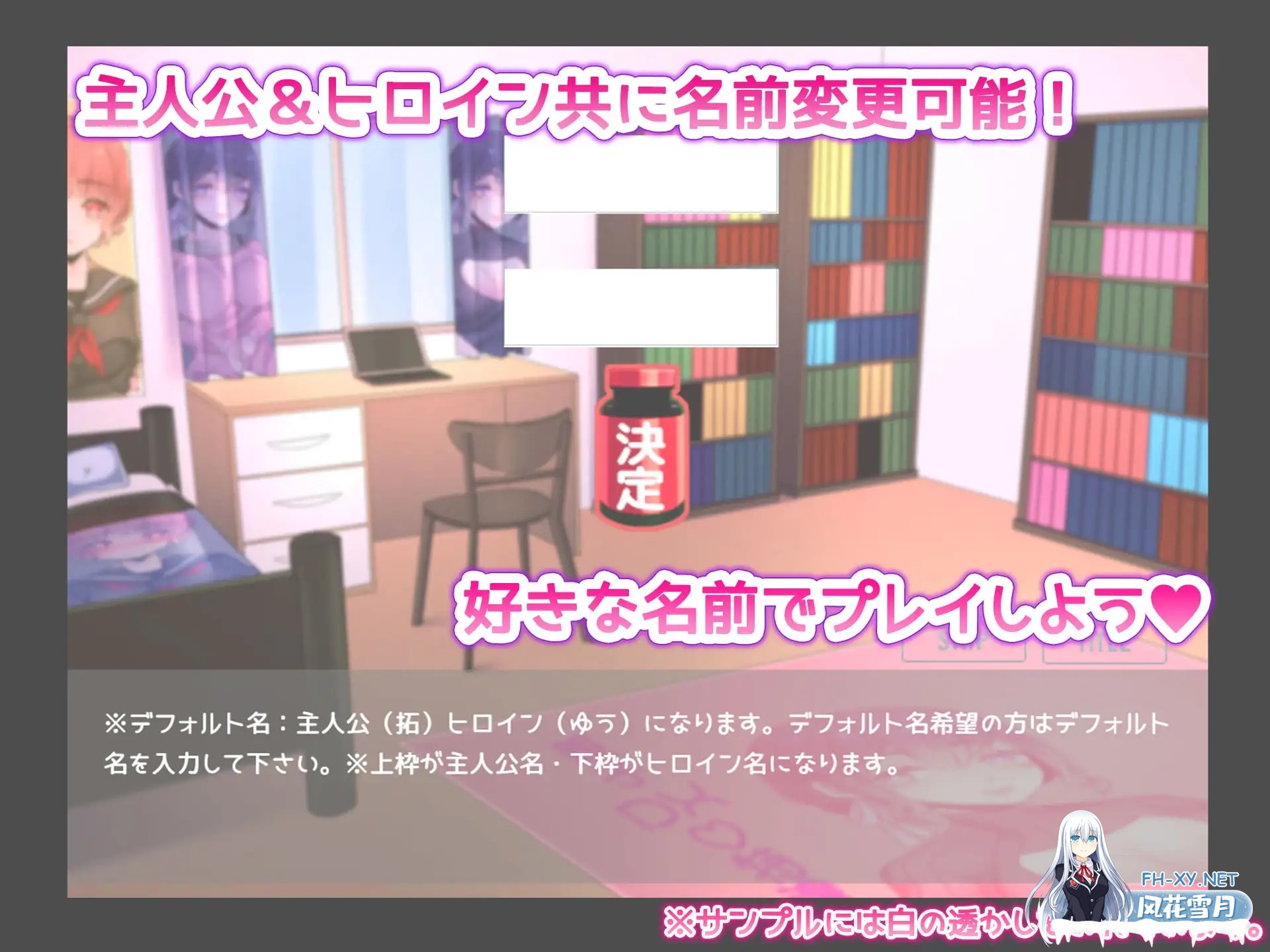 [PC][纯爱SLG/新汉化/2D]女体化营养补充剂！SP 游戏版！ 女体化サプリメント!SPゲーム版! AI汉化版 [649.2MB]-4.png