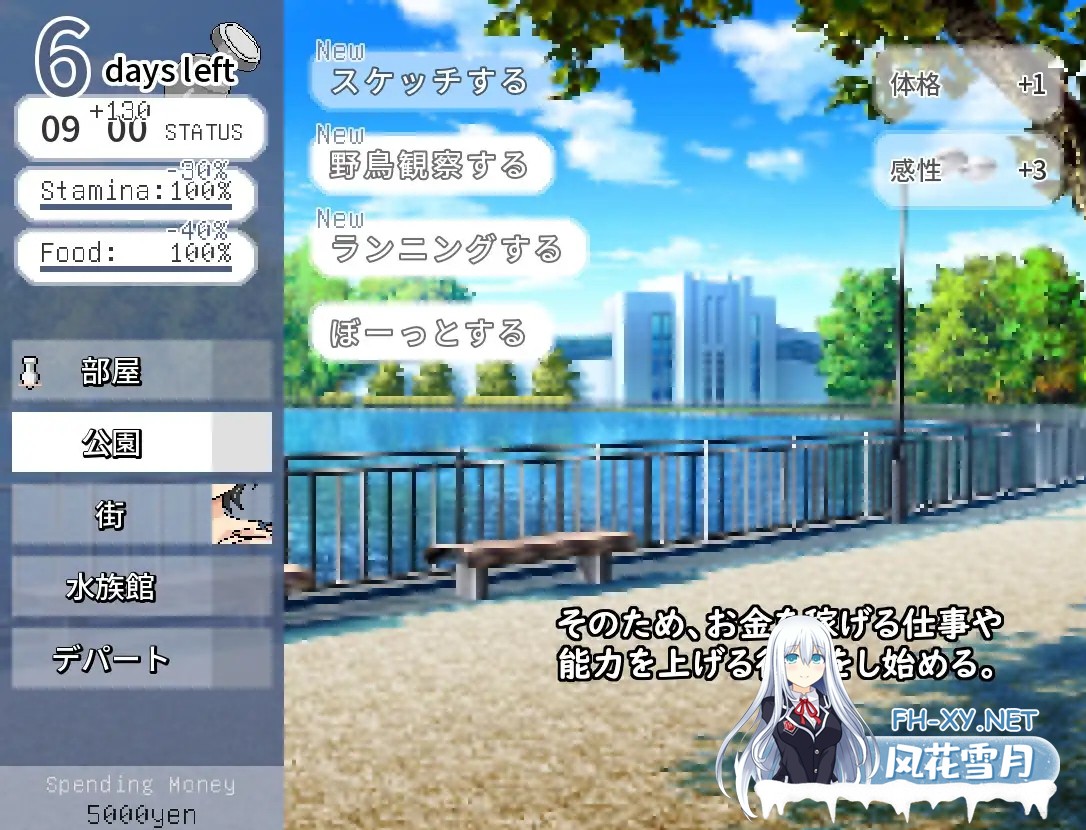 [PC][更新ADV/动态/官中/2D]横刀夺爱人妻从屁穴开始 人妻の寝取りはアナルから v1.10 官方中文版 [355.5MB]-4.png