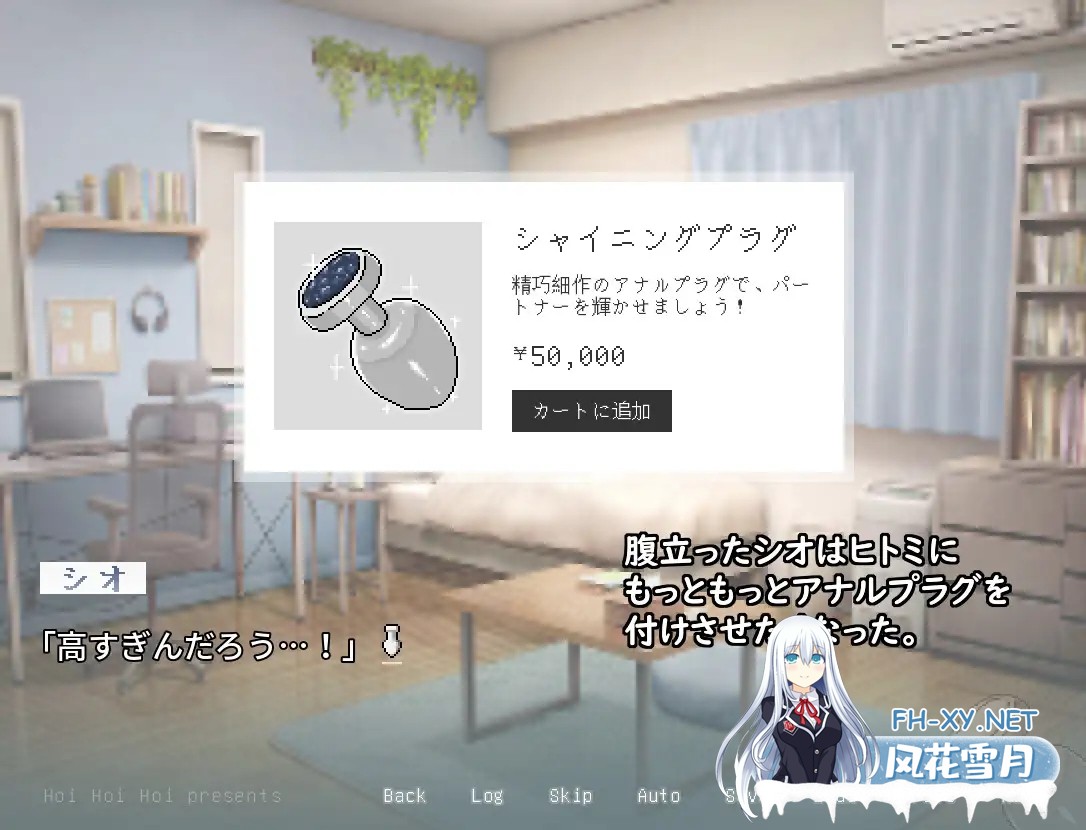 [PC][更新ADV/动态/官中/2D]横刀夺爱人妻从屁穴开始 人妻の寝取りはアナルから v1.10 官方中文版 [355.5MB]-3.png