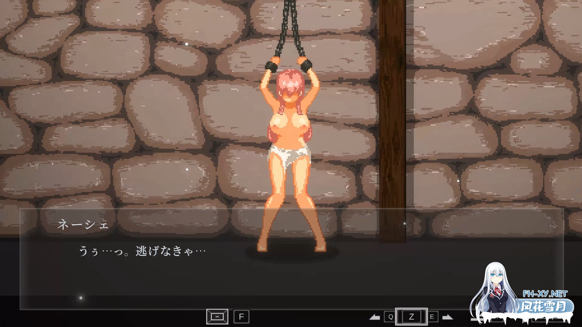 [动作ACT/官中/动态]纳泰尔・奈舍（ナーテイル・ネーシェ）v1.0.4.12b官方中文版[PC/1.4G]-5.jpg