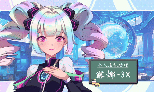 [SLG/动态/官中/更新/巨乳/步兵]爱与生活：幸福学生/Happy Student[Ver2.0.1+全DLC][PC/5.7G]-1.gif