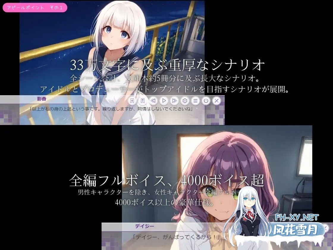 [SLG/机翻+AI文本/AI作画/中出/多P/羞辱/强X/巨乳][RJ01522545/アルボブックス社团]偶像冲突/IDOL CONFLICT[PC/2.90G]-7.jpg
