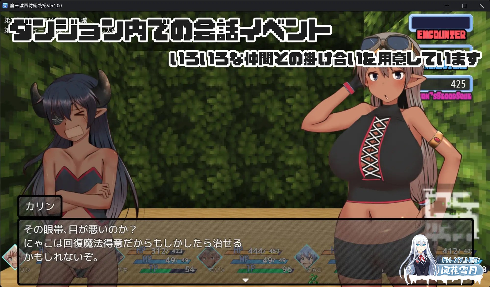 [RPG/机翻+AI文本/萝莉/野战/触手/强X/女同/露出/巨乳][RJ01507212/ふらふら社团]魔王城再防卫战记/魔王城再防衛戦記[PC/2.0G]-7.jpg