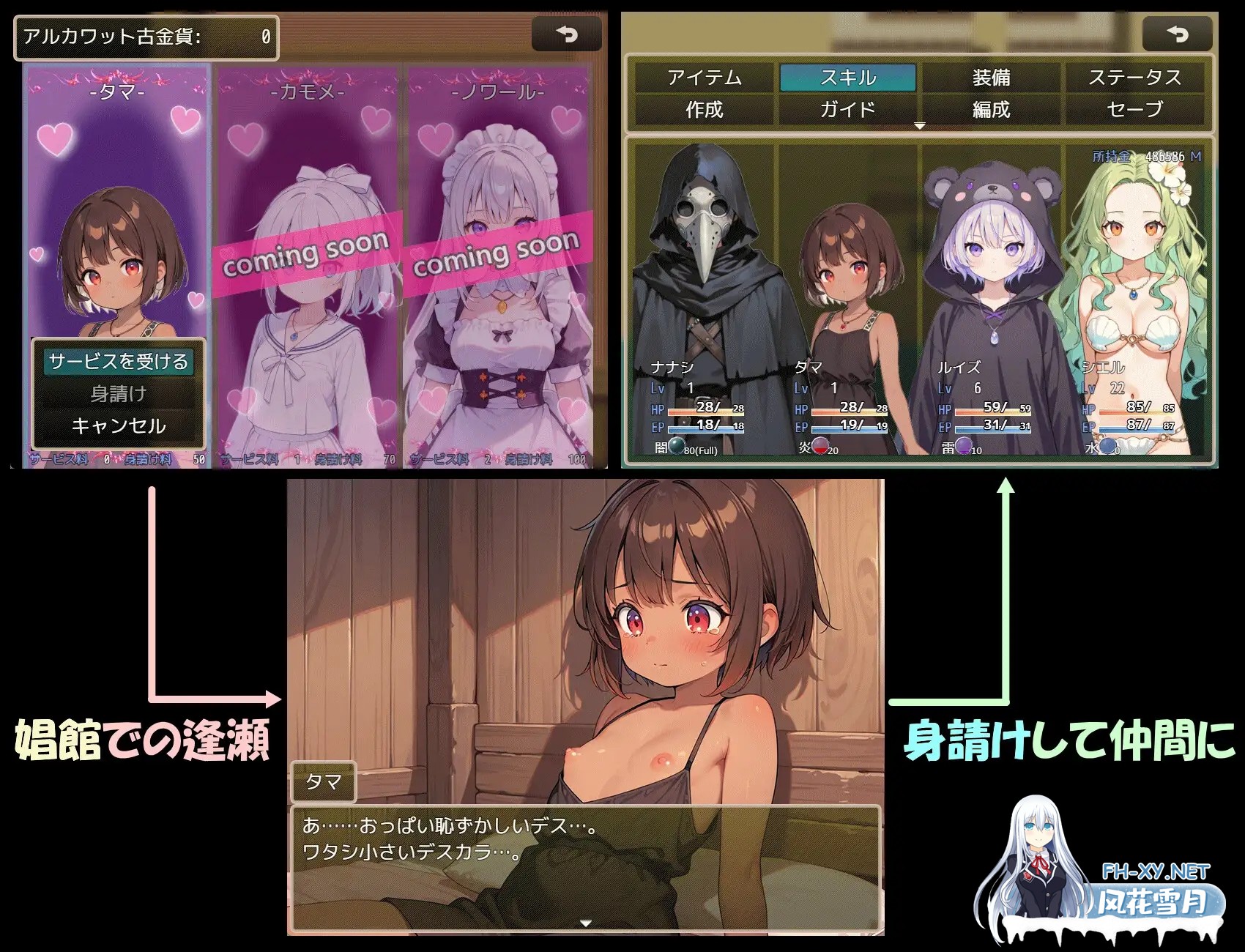 [RPG/机翻+AI文本/AI作画/援交/奇幻][RJ01509975/白の魔社团]阿尔卡瓦特圣访记/アルカワット聖訪記[Ver1.04][PC/1.90G]-1.jpg