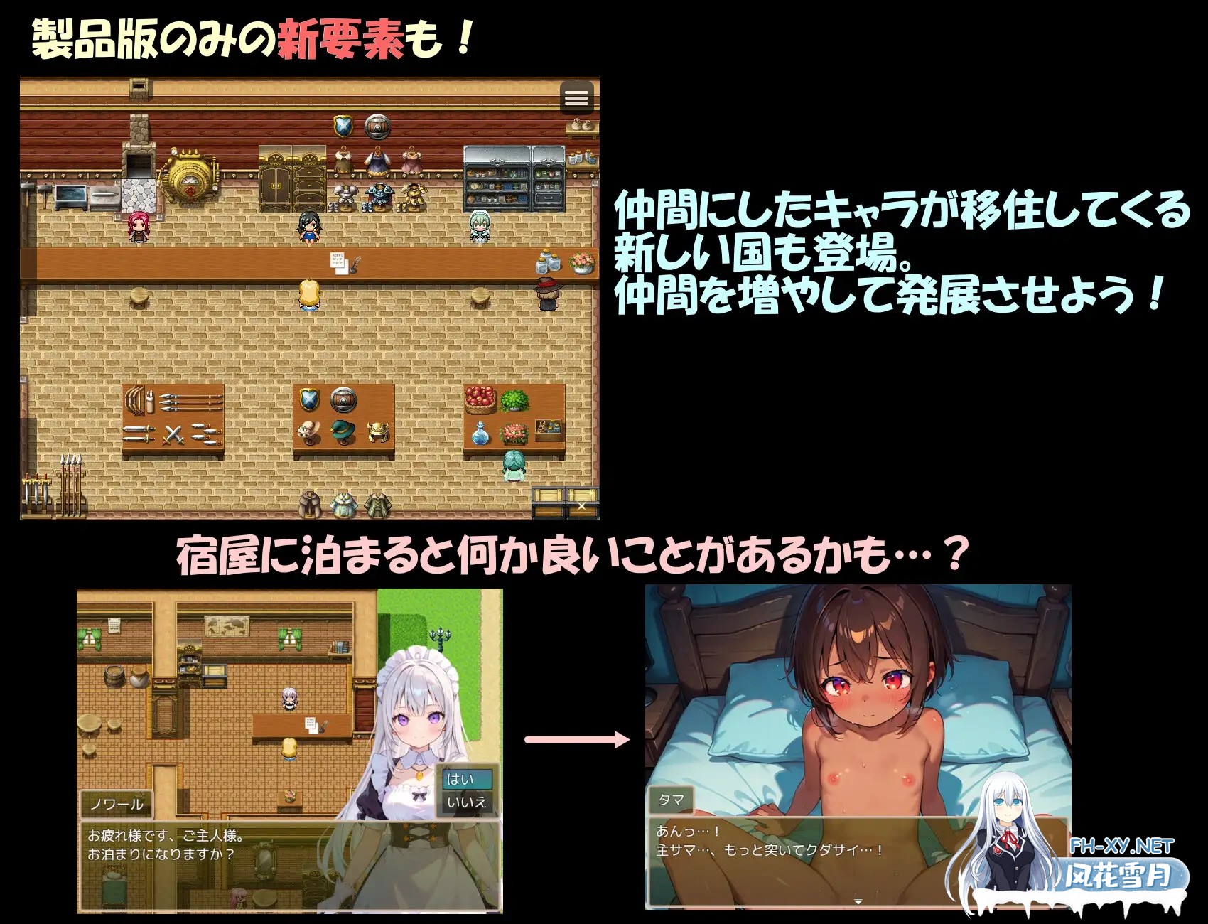 [RPG/机翻+AI文本/AI作画/援交/奇幻][RJ01509975/白の魔社团]阿尔卡瓦特圣访记/アルカワット聖訪記[Ver1.04][PC/1.90G]-2.jpg