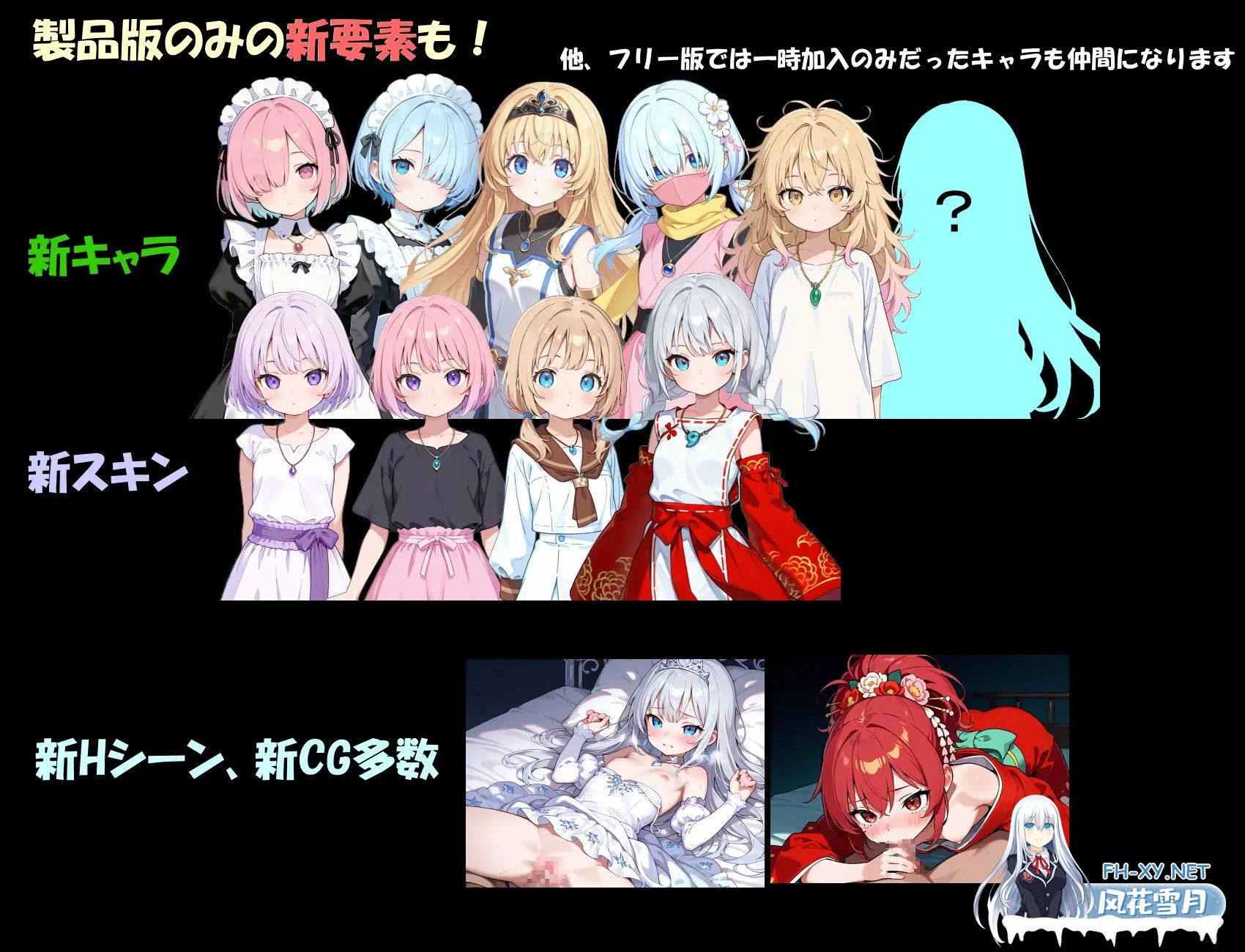 [RPG/机翻+AI文本/AI作画/援交/奇幻][RJ01509975/白の魔社团]阿尔卡瓦特圣访记/アルカワット聖訪記[Ver1.04][PC/1.90G]-4.jpg