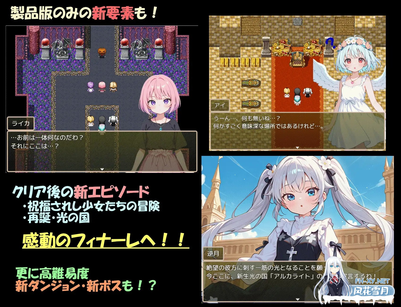 [RPG/机翻+AI文本/AI作画/援交/奇幻][RJ01509975/白の魔社团]阿尔卡瓦特圣访记/アルカワット聖訪記[Ver1.04][PC/1.90G]-3.jpg