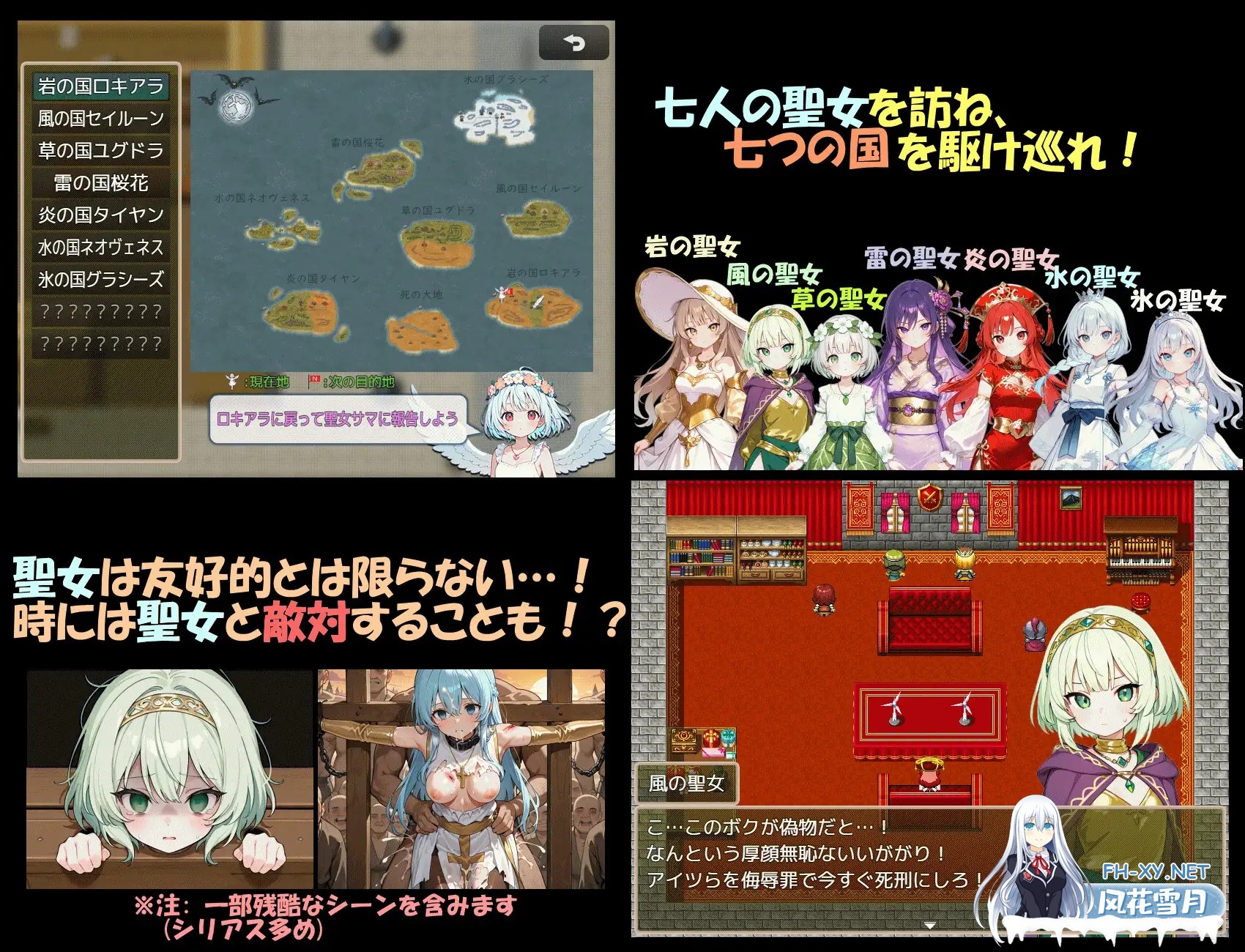 [RPG/机翻+AI文本/AI作画/援交/奇幻][RJ01509975/白の魔社团]阿尔卡瓦特圣访记/アルカワット聖訪記[Ver1.04][PC/1.90G]-6.jpg