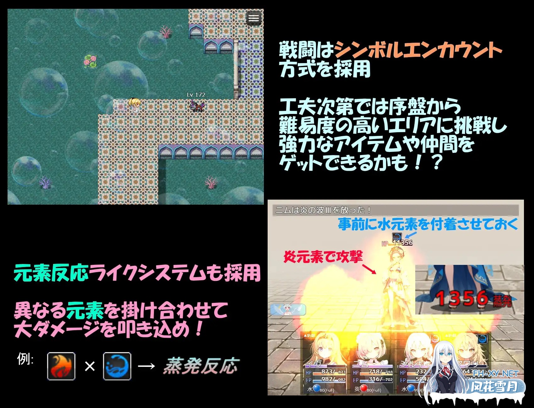 [RPG/机翻+AI文本/AI作画/援交/奇幻][RJ01509975/白の魔社团]阿尔卡瓦特圣访记/アルカワット聖訪記[Ver1.04][PC/1.90G]-7.jpg