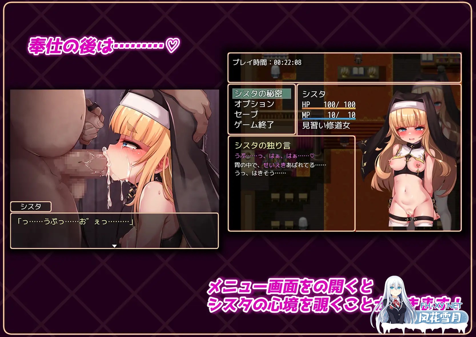 [RPG/机翻+AI文本/拘束/修女/触手/西瓜肚][RJ01300273/虫の知らせ社团]修女是大家的飞机杯！！～为期7天的奴隶性生活/シスタはみんなのオナホです!!~...-1.jpg