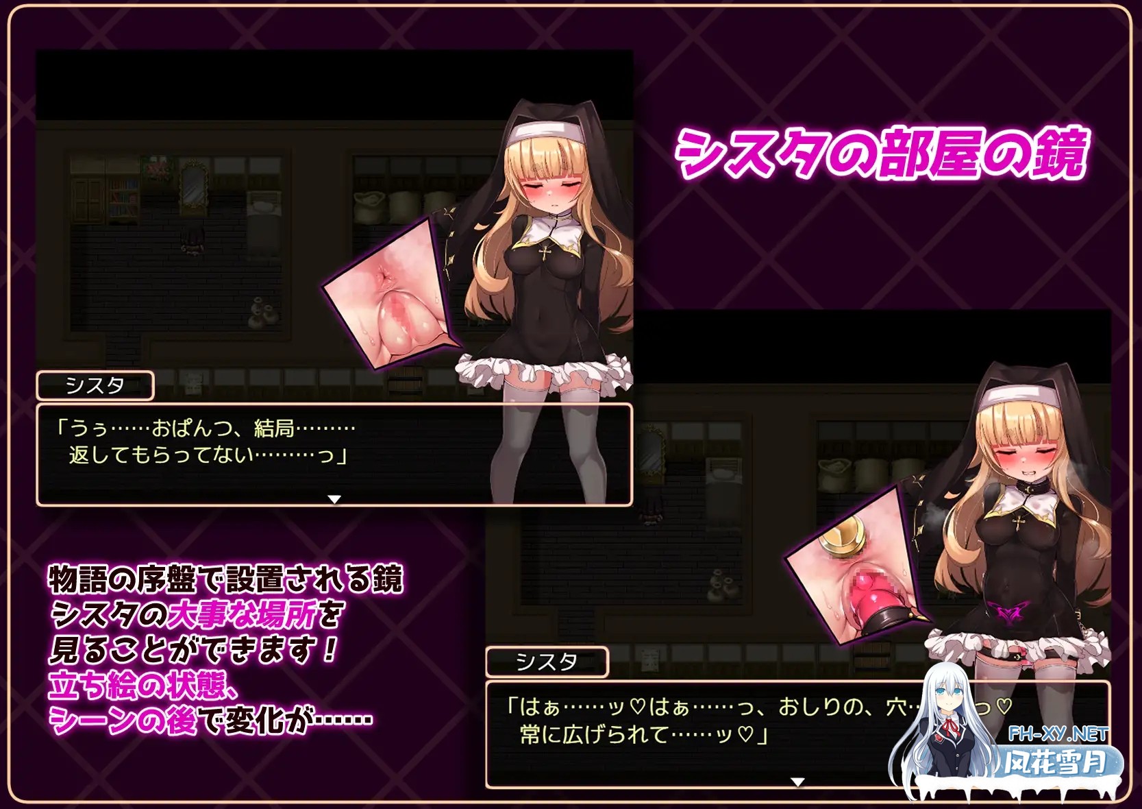 [RPG/机翻+AI文本/拘束/修女/触手/西瓜肚][RJ01300273/虫の知らせ社团]修女是大家的飞机杯！！～为期7天的奴隶性生活/シスタはみんなのオナホです!!~...-4.jpg