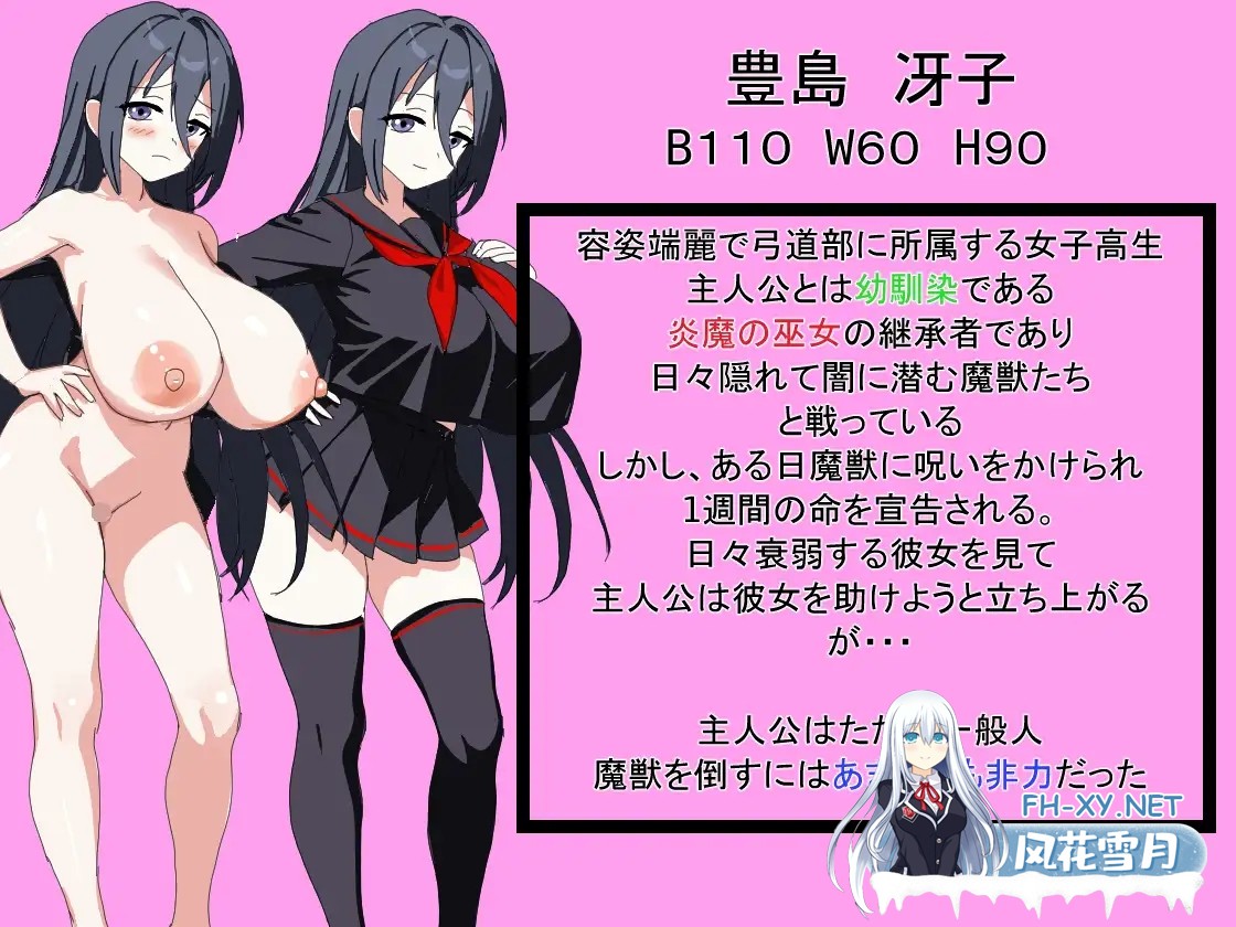 [RPG/生肉/NTR/睡奸/西瓜肚][RJ01509621/れっどこーと社团]我最初喜欢上的青梅竹马/ボクが最初に好きだった幼馴染[PC/300M]-2.jpg