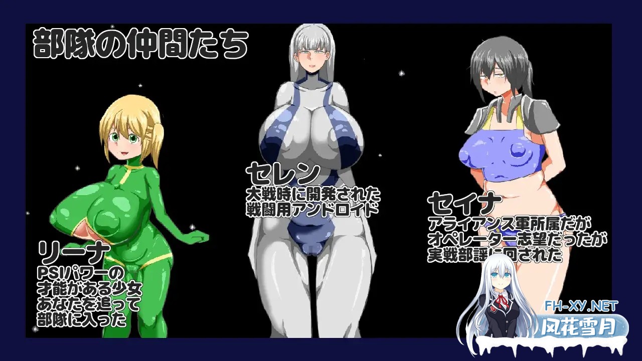 [RPG/生肉/萝莉/NTR/异种X/机械X][RJ01527625/ノーモア★ココア社团]NTR RPG 广阔的宇宙密室中/NTR RPG 広い宇宙の密室で[Ver1.0.1][PC/400M]-10.jpg