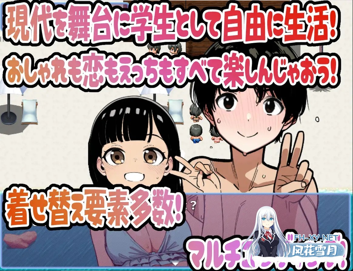 [RPG/机翻+AI文本/正太/NTR/西瓜肚][RJ01128997/じゃがいもちもち社团]化妆 重新开始/[着せ替えキャラクリRPG]メイクアップ★リスタート! アーリー...-3.jpg