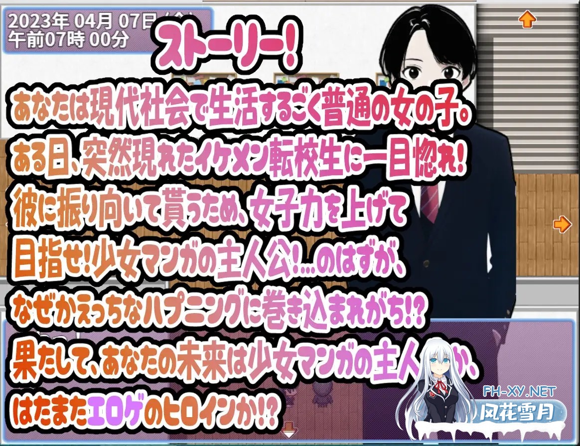 [RPG/机翻+AI文本/正太/NTR/西瓜肚][RJ01128997/じゃがいもちもち社团]化妆 重新开始/[着せ替えキャラクリRPG]メイクアップ★リスタート! アーリー...-2.jpg