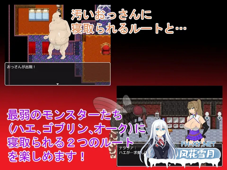 [RPG/机翻+AI文本/NTR/异种X/虫X][RJ431889/ATN社团]NTRRPG ~ 堕落之塔与异种们的狂欢/NTRRPG～堕落の塔と異種たちの狂宴～[PC/700M]-3.jpg