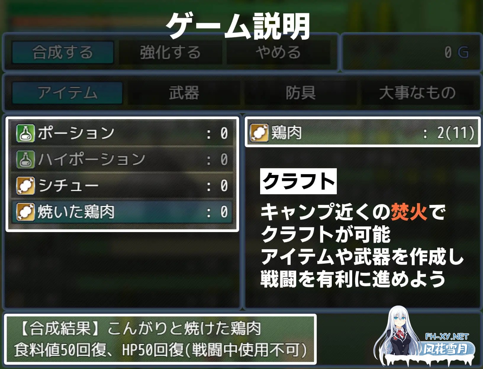 [RPG/机翻+AI文本/AI作画/魅魔/魔物娘/色诱/反向奸/巨乳][RJ01195418/マゾ受け絶頂M男社团]淫魔之岛与魅魔高塔/淫魔の島とサキュバスの塔[Ver1.03][PC/1G]-5.jpg