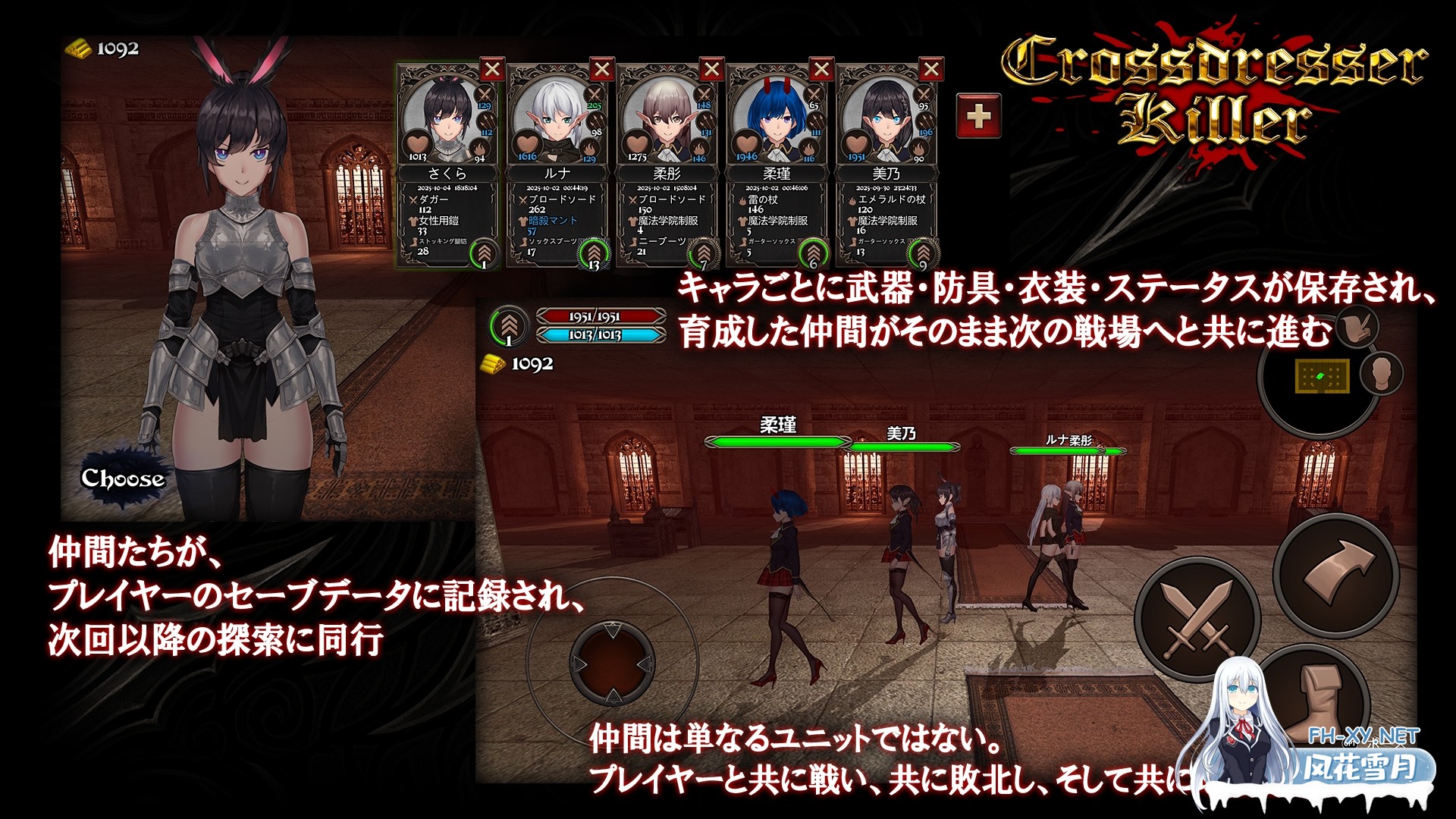 [动作ACT/动态/中文]异装癖杀手/Crossdresser Killer v1.1.0 官中步兵版[PC/1.2G]-3.jpg