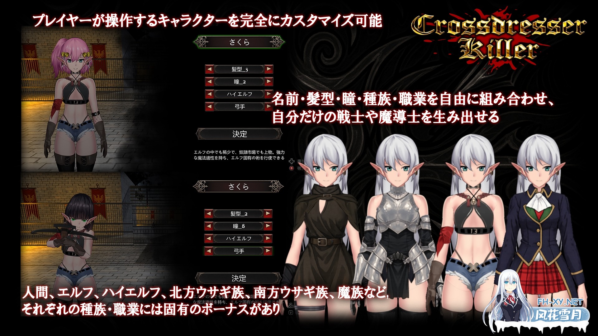 [动作ACT/动态/中文]异装癖杀手/Crossdresser Killer v1.1.0 官中步兵版[PC/1.2G]-2.jpg