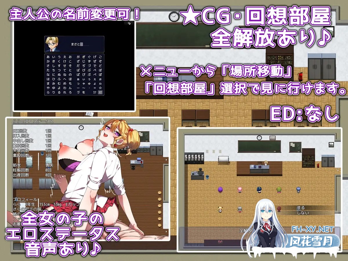 [RPG/AI汉化/中出/怀孕/巨乳/处女][RJ01524662/みるくせーき社团]大小姐想要怀孕/お嬢様は孕みたい[Ver1.01][PC+安卓/1.60G]-4.jpg