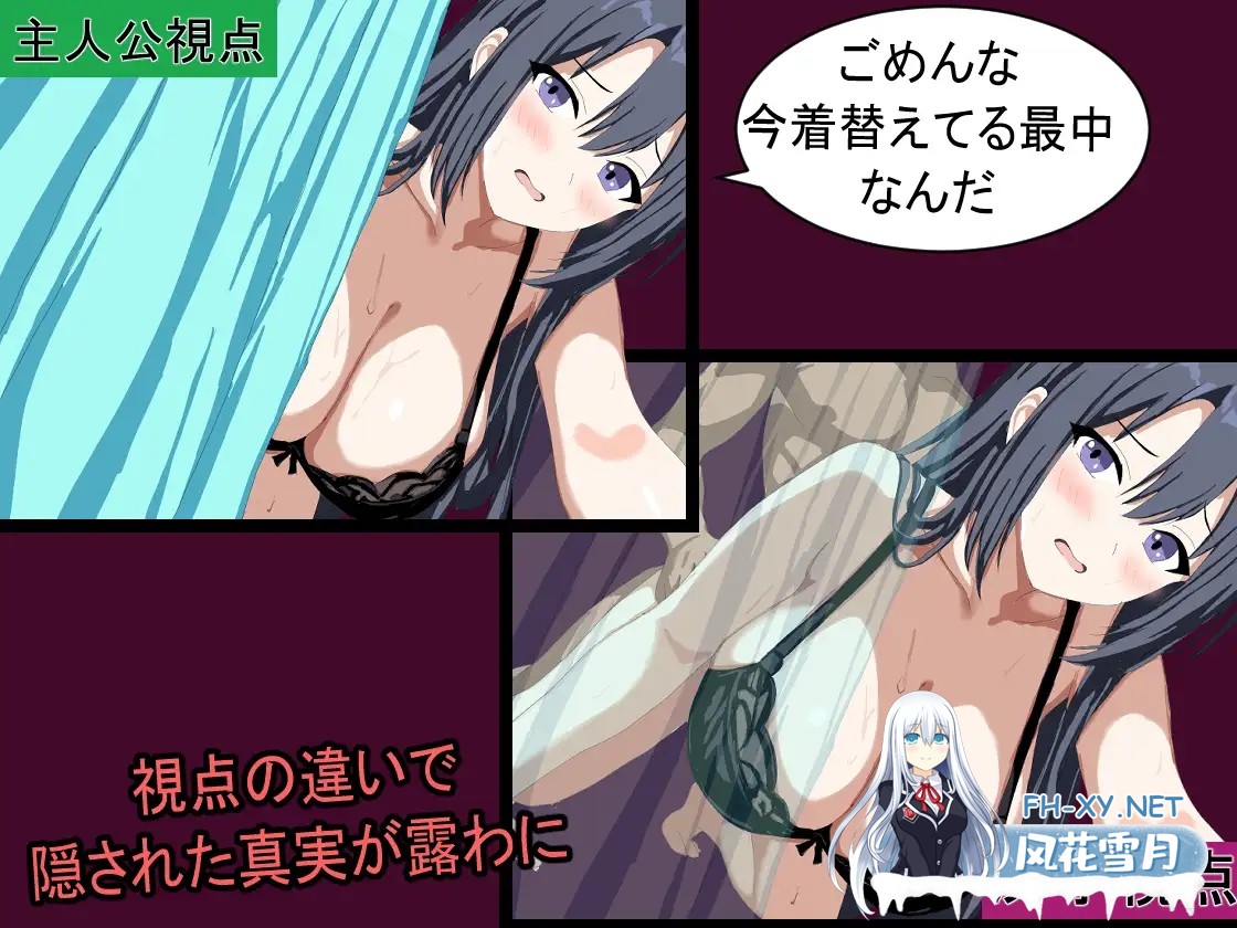 [RPG/AI汉化/NTR/睡奸/西瓜肚][RJ01509621/れっどこーと社团]我最初喜欢上的青梅竹马/ボクが最初に好きだった幼馴染[PC+安卓/300M]-3.jpg