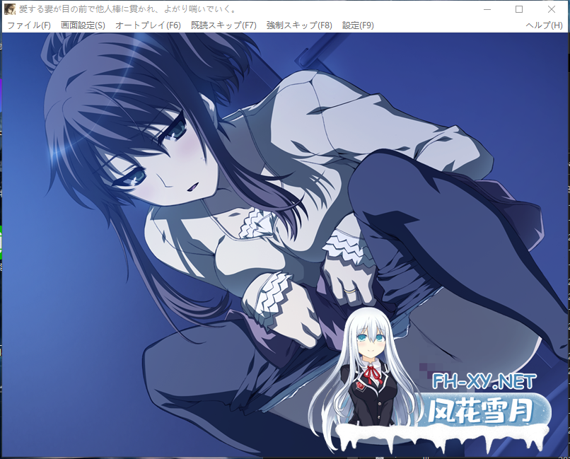 PC[夫前犯NTR恶堕拔作ADV]新婚妻子在丈夫眼前被他人贯穿，呻吟着+全CG存档愛する妻が目の前で他人棒に貫[560M]-1.png