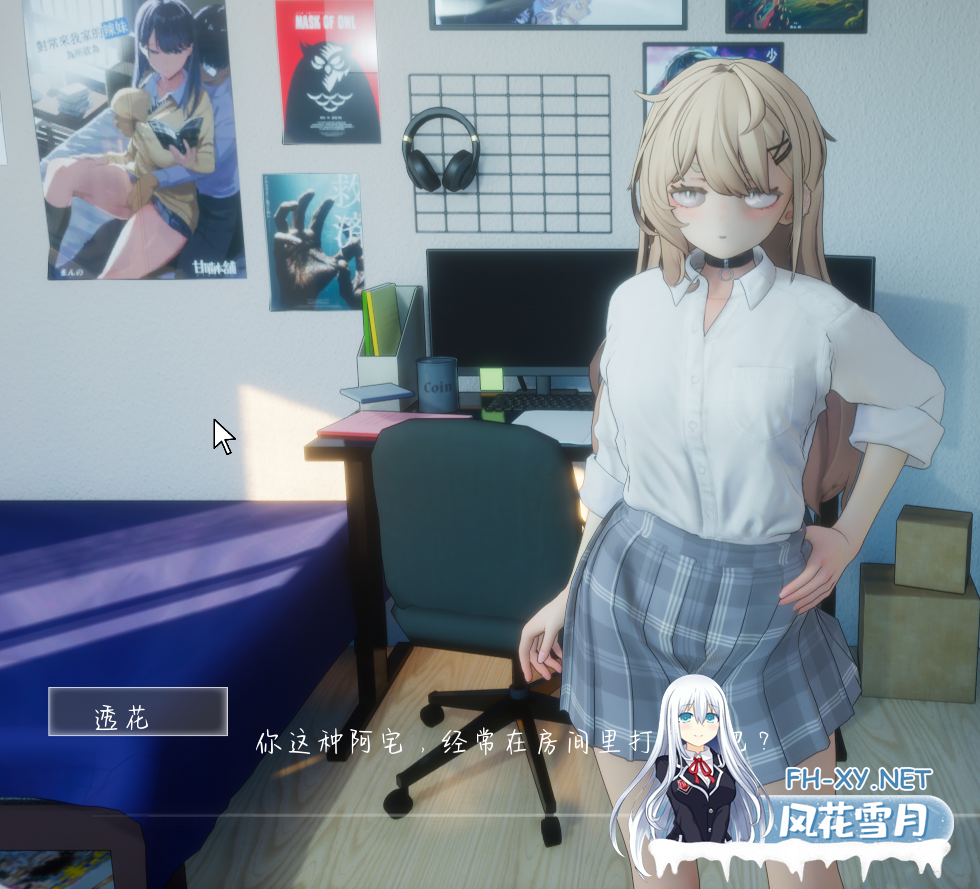 PC爆款[3D动态步兵触摸互动SLG]夏之音~辣妹与宅男~秘密的课后时光V1.04修复版~内嵌汉化+去码补丁+修改存档[2.8G]百度/迅雷/夸克/UC-2.png