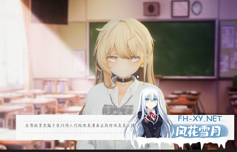 PC爆款[3D动态步兵触摸互动SLG]夏之音~辣妹与宅男~秘密的课后时光V1.04修复版~内嵌汉化+去码补丁+修改存档[2.8G]百度/迅雷/夸克/UC-7.png