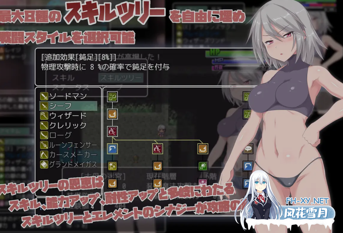 [爆款日式RPG/中文/2D步兵] 迷宫街的格蕾丝~迷宮街のグレイス~ Steam官方中文步兵版 [1.8G/新作]-5.png