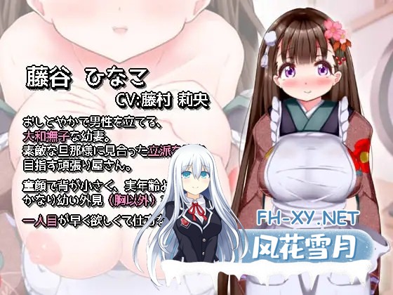 [日系ADV/汉化//怀孕/PC]幸福幼妻～甜蜜造娃的结婚初夜～ しあわせ幼な妻。～らぶらぶ子作り結婚初夜～ AI汉化内嵌版[422M/CV]-2.jpg