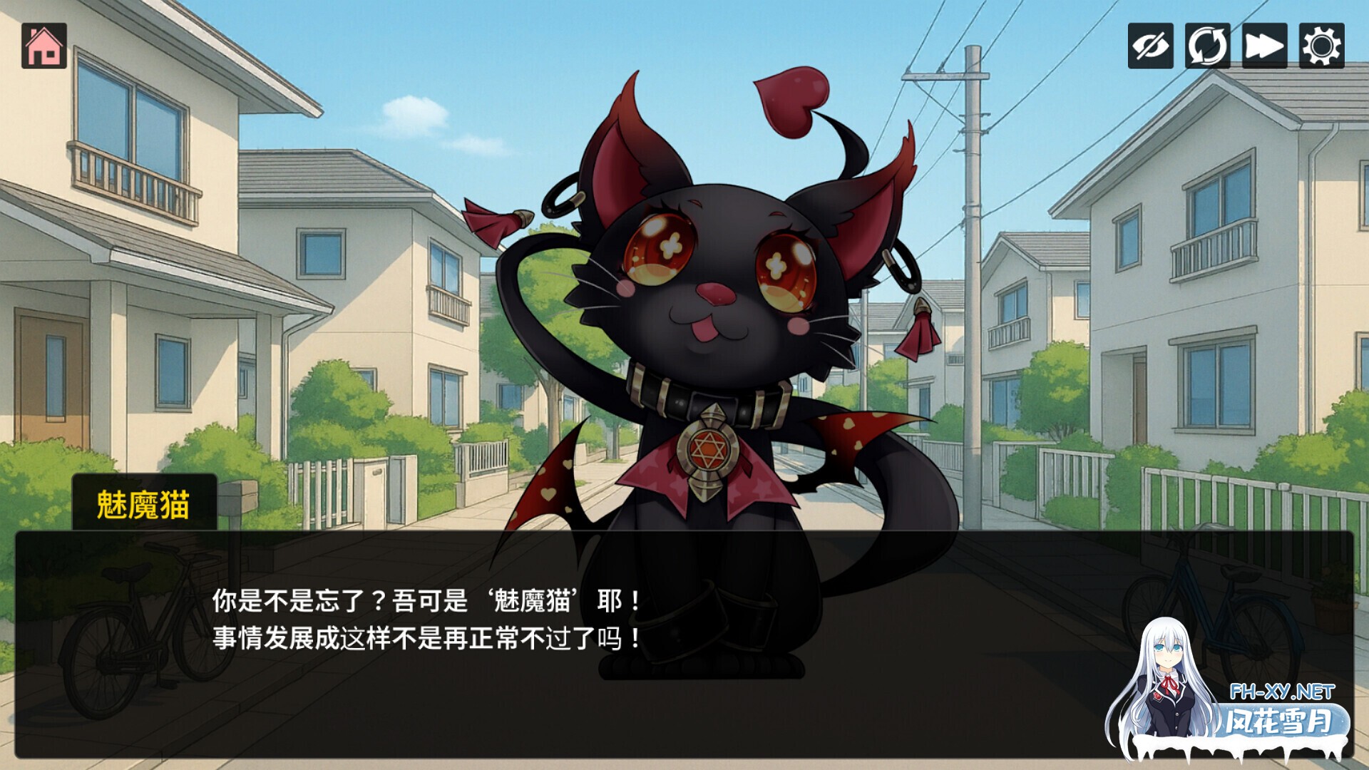 [互动SLG/官中/无码/PC]魅魔猫的报恩 Succubus Cat's Gratitude 官方中文无码版[1.23G]-4.jpg