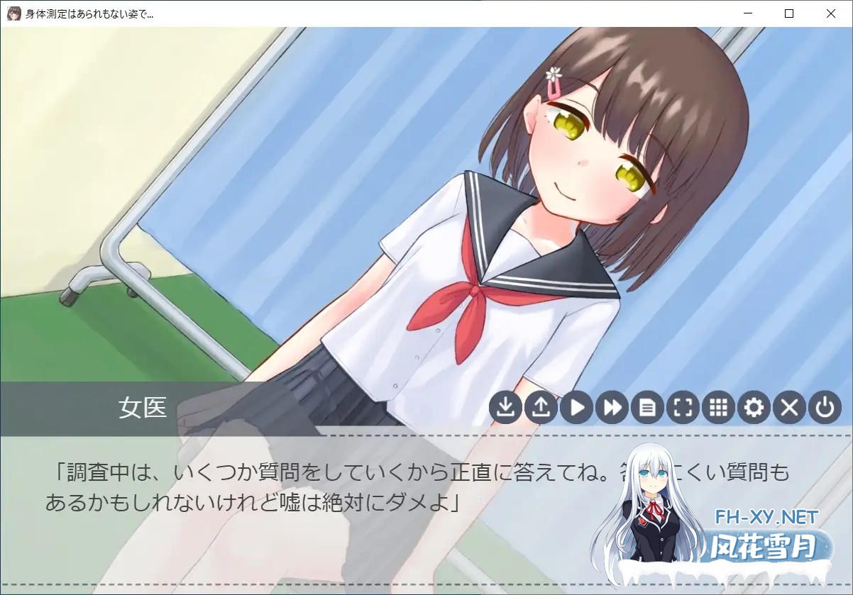 [SLG/机翻/萝莉/羞耻/露出][RJ01155977/さくらびより社团]身体测量是在不体面的姿势下进行的/身体測定は、あられもない姿で[PC/600M]-2.jpg