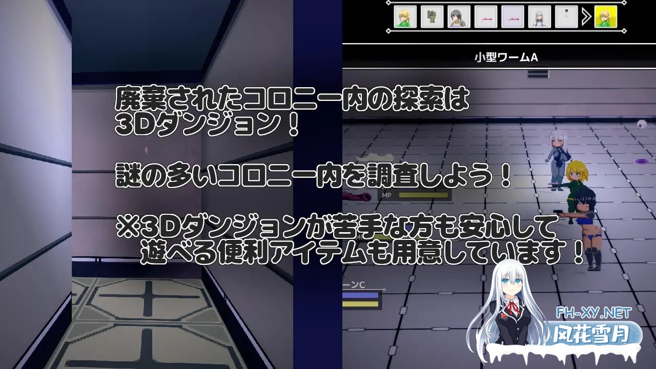[RPG/机翻+AI文本/萝莉/NTR/异种X/机械X][RJ01527625/ノーモア★ココア社团]NTR RPG 广阔的宇宙密室中/NTR RPG 広い宇宙の密室で[Ver1.0.1][PC/1.1G]-8.jpg