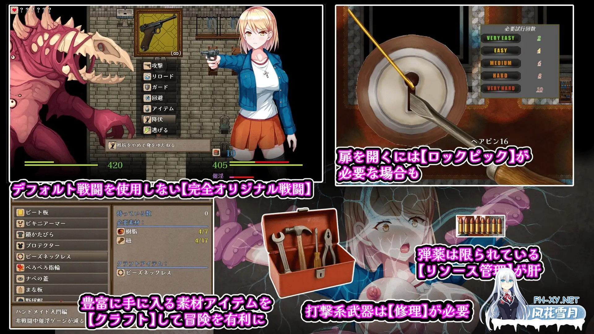 [RPG/AI汉化/异种X/触手/自慰][RJ01478118/すとろまとらいと社团]佐伊的猫与希尔公馆/ゾーイの猫とシオールの館[Ver1.0.3+作弊码][PC+安卓/1.40G]-3.jpg