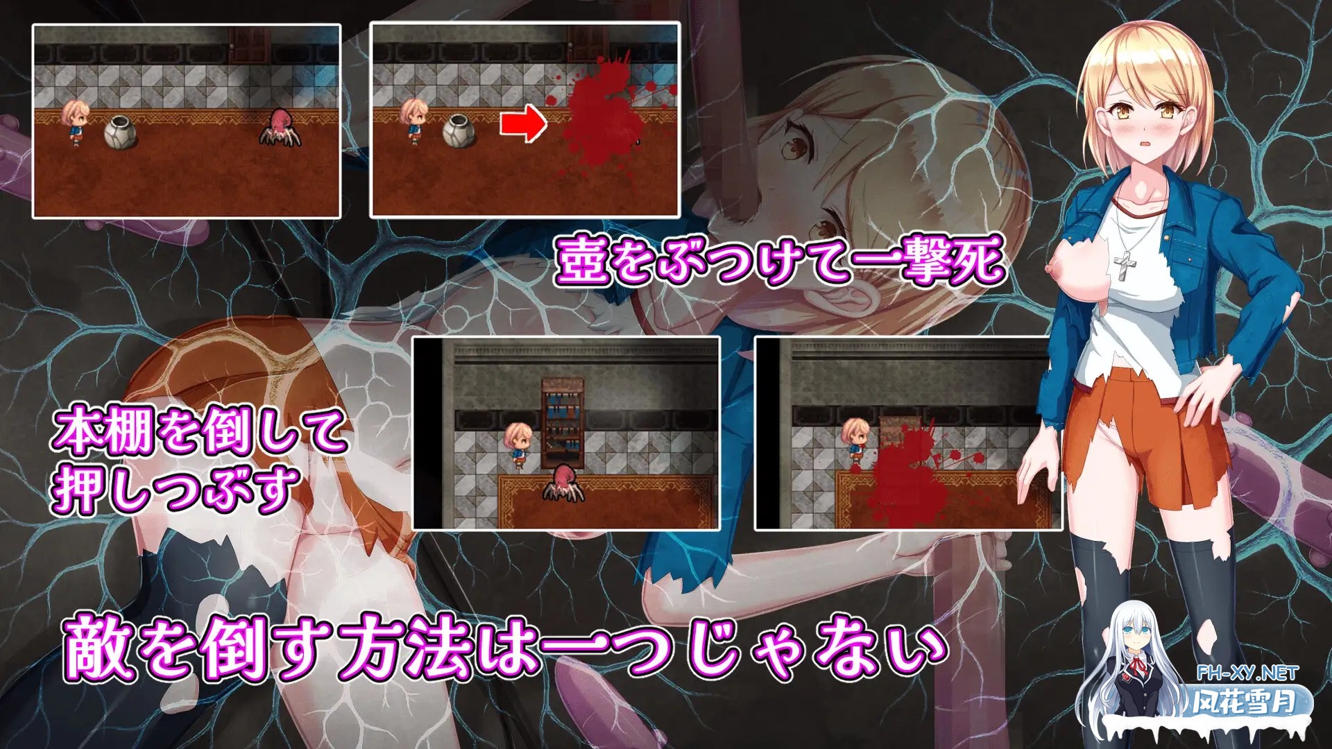 [RPG/AI汉化/异种X/触手/自慰][RJ01478118/すとろまとらいと社团]佐伊的猫与希尔公馆/ゾーイの猫とシオールの館[Ver1.0.3+作弊码][PC+安卓/1.40G]-6.jpg
