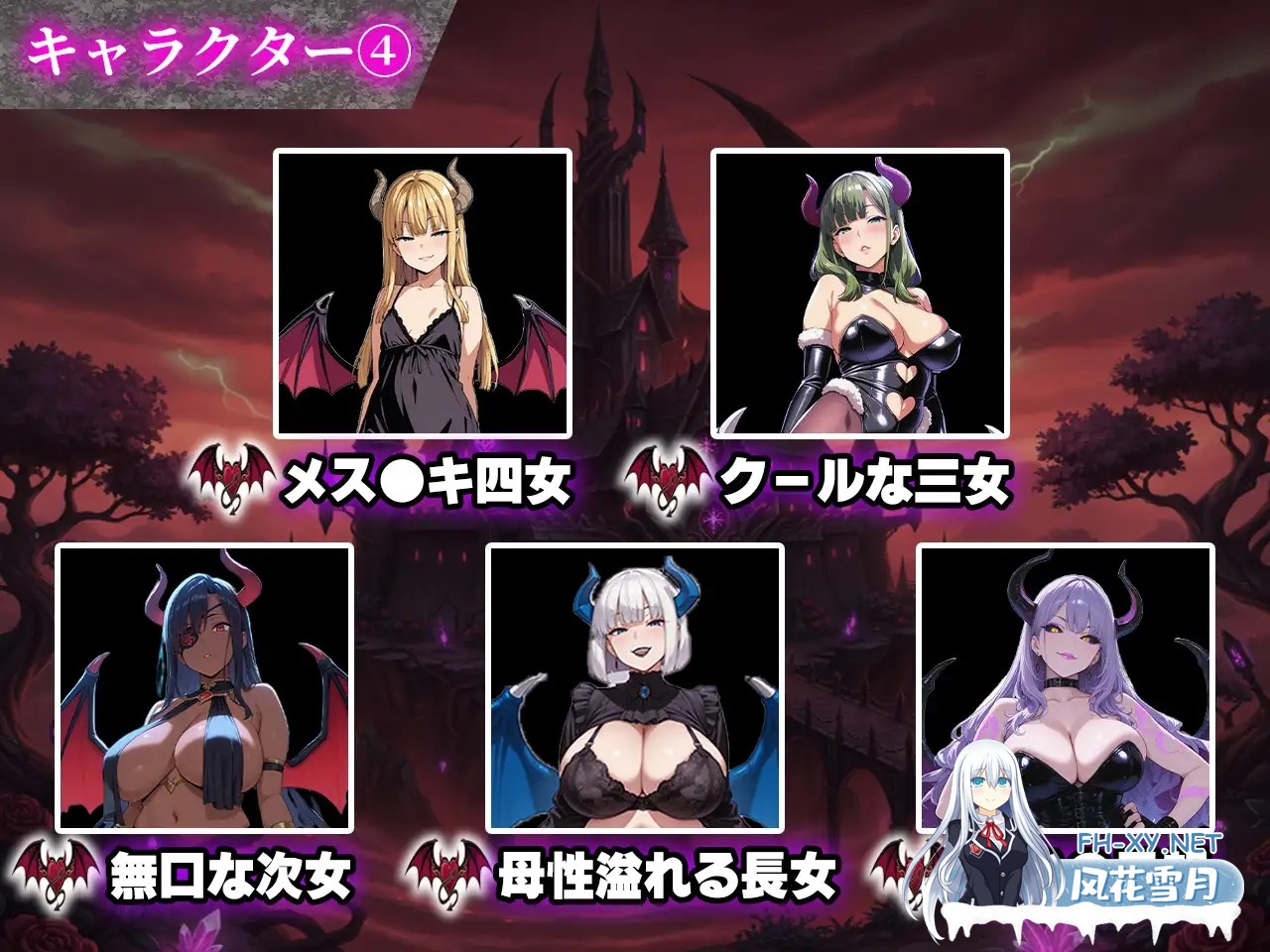 [RPG/机翻+AI文本/奇幻/中出/口交/巨乳/AI作画][RJ01522090/エロエロ天国社团]催眠战记~异世界转生篇~/催○戦記〜異世界転生編〜[PC/2.0G]-3.jpg