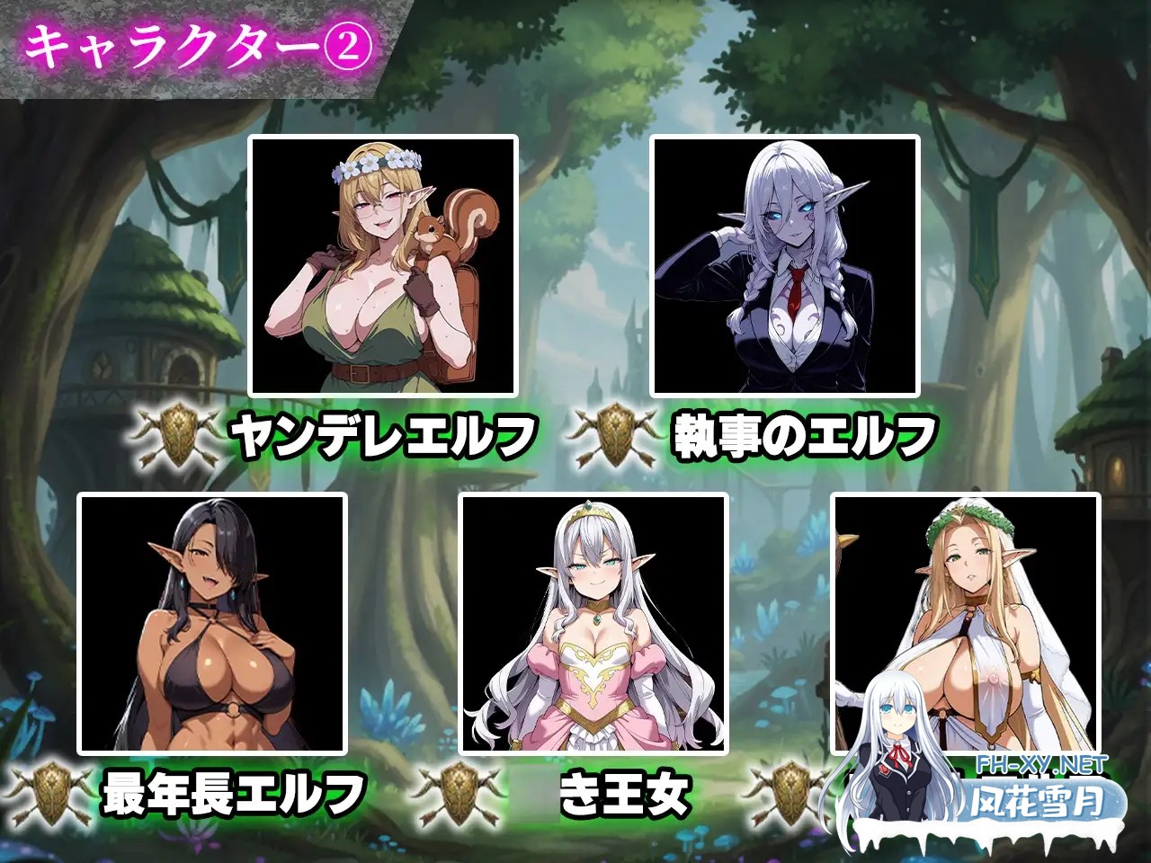 [RPG/机翻+AI文本/奇幻/中出/口交/巨乳/AI作画][RJ01522090/エロエロ天国社团]催眠战记~异世界转生篇~/催○戦記〜異世界転生編〜[PC/2.0G]-5.jpg