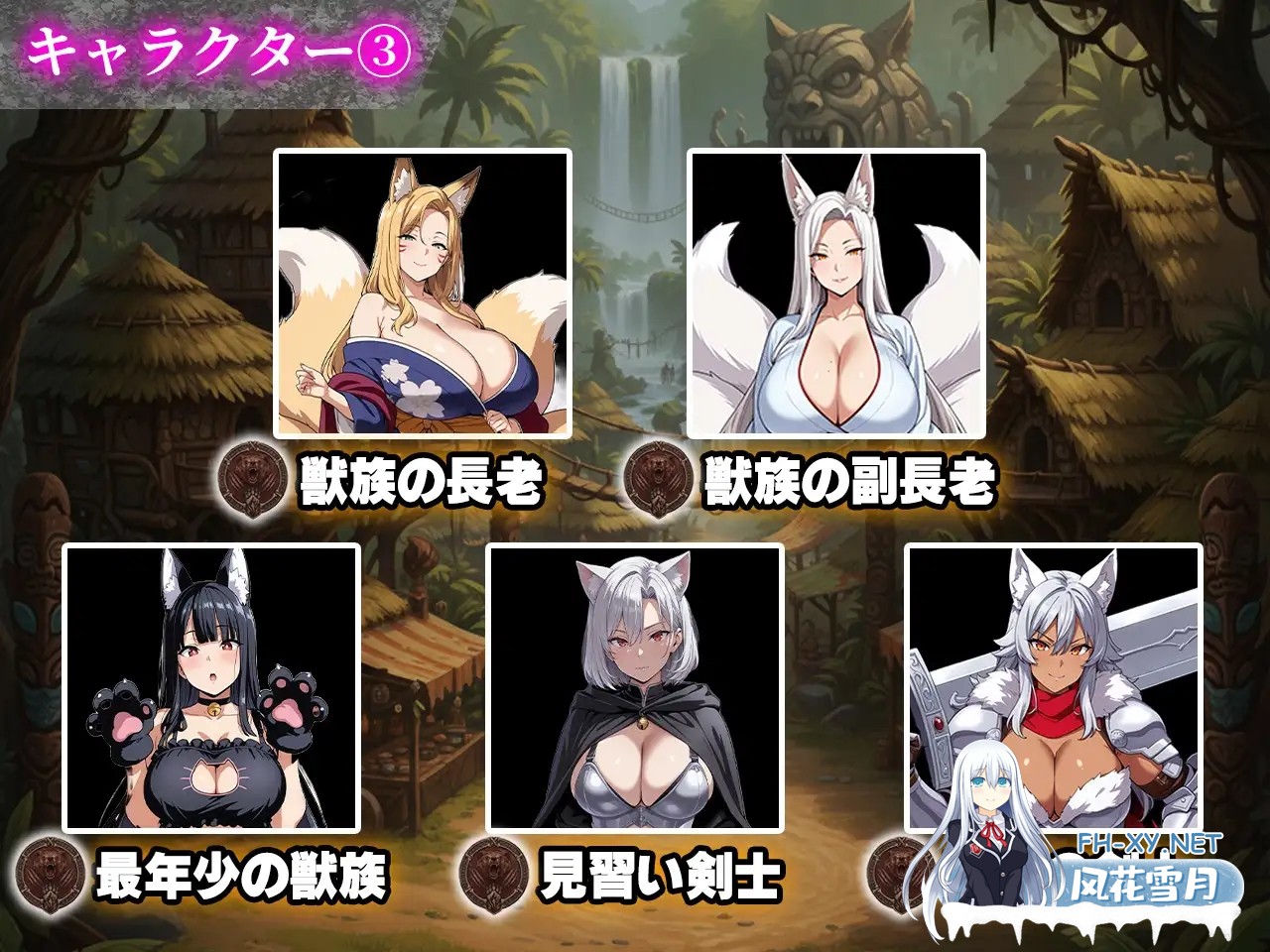 [RPG/机翻+AI文本/奇幻/中出/口交/巨乳/AI作画][RJ01522090/エロエロ天国社团]催眠战记~异世界转生篇~/催○戦記〜異世界転生編〜[PC/2.0G]-4.jpg