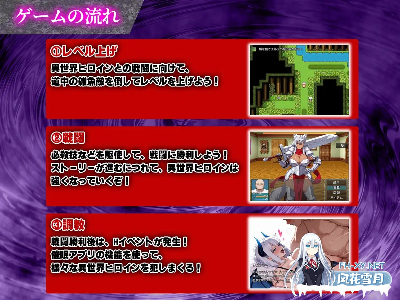 [RPG/机翻+AI文本/奇幻/中出/口交/巨乳/AI作画][RJ01522090/エロエロ天国社团]催眠战记~异世界转生篇~/催○戦記〜異世界転生編〜[PC/2.0G]-8.jpg